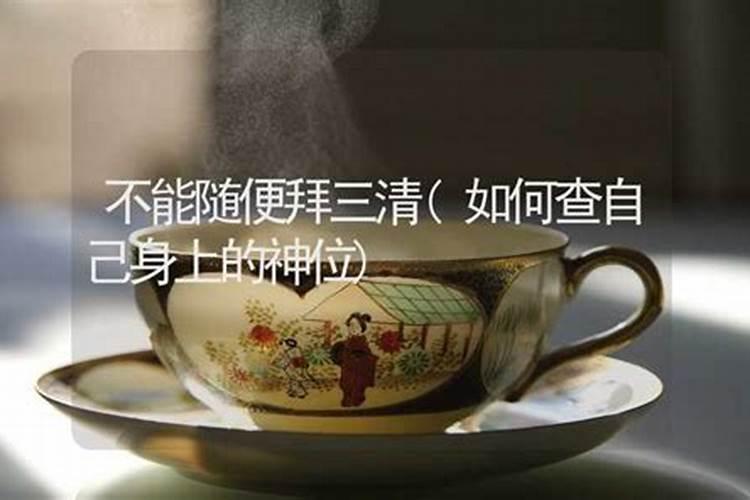 到上方山楞伽寺烧香许愿了算借阴债吗 当时不知道借阴债这一说