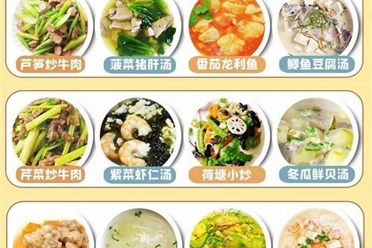 七月十五吃什么食物