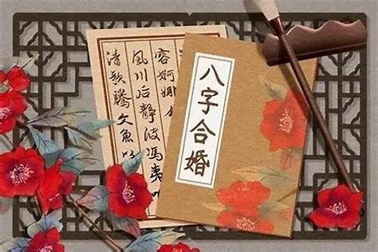 怎么看八字与祖坟风水的关系