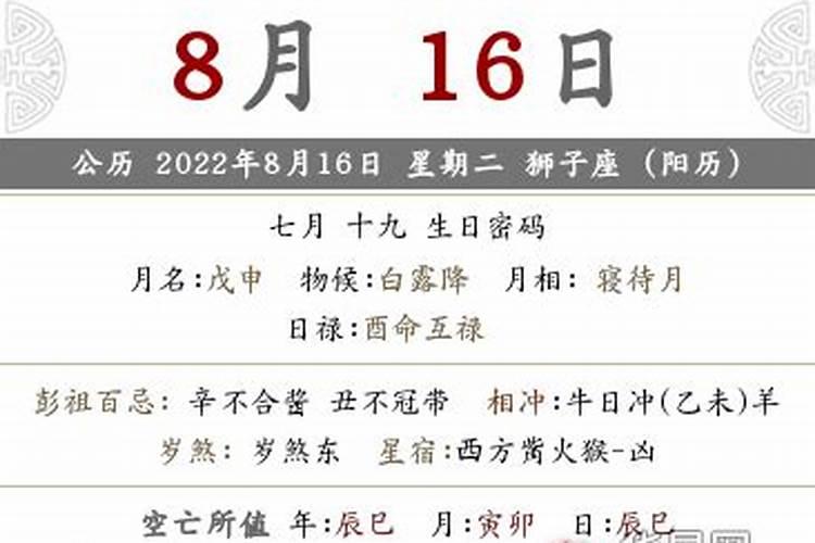 给财神烧什么纸钱最佳怎么烧