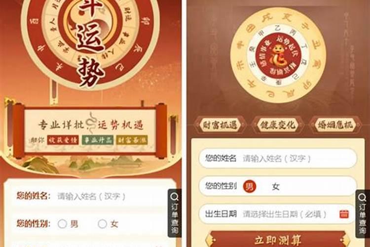 华盖在八字中怎么看