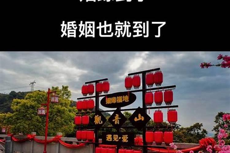 36岁民间说法