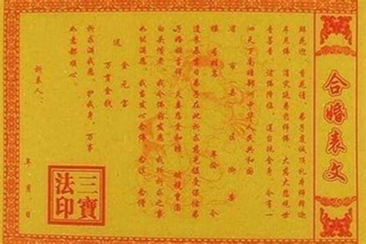 七月十五可以拜佛吗 能不能在七月十五拜佛
