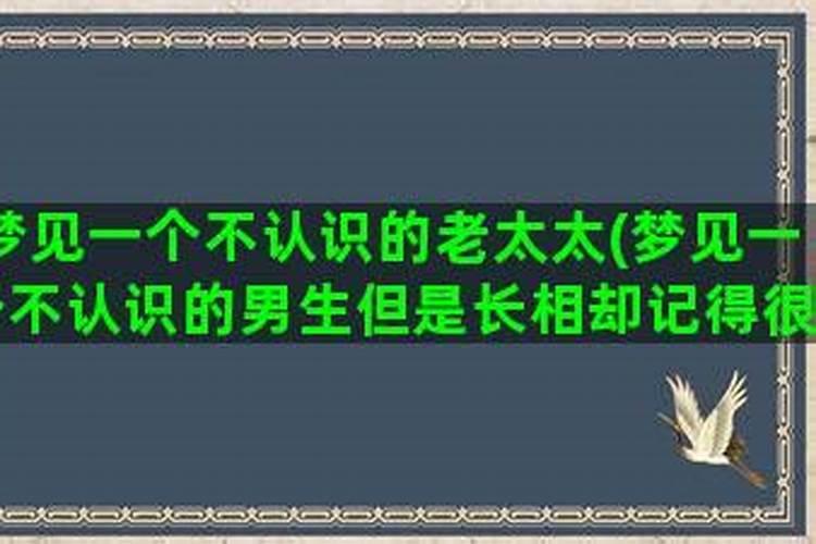 梦见有别的女人喜欢自己老公的预兆