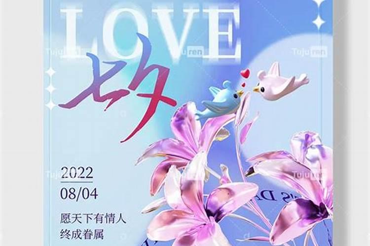 中秋节上班的心情说说