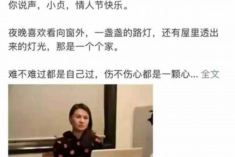 八字的大运和流年是什么意思 有什么区别