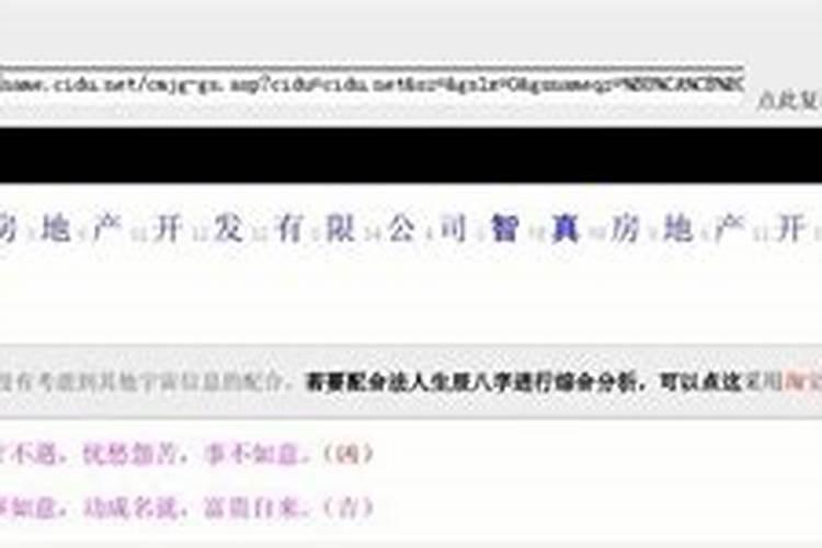 易经取名公司测试打分公司起名测算