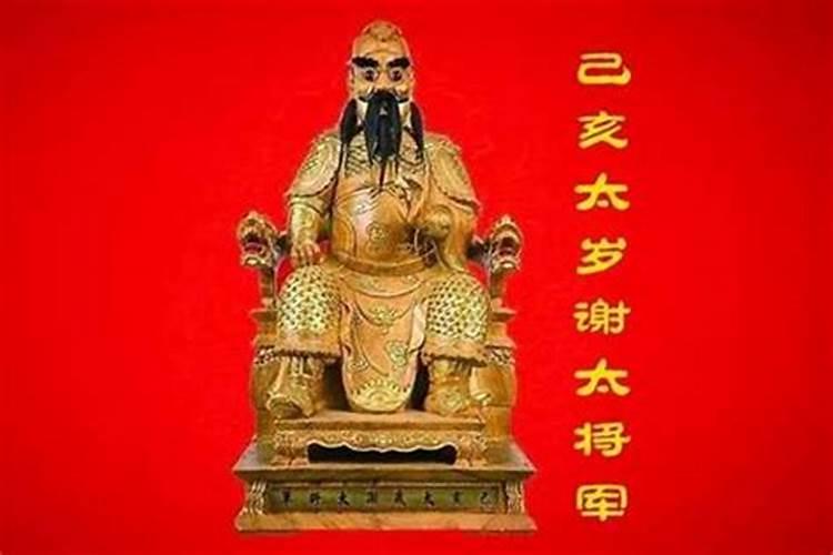 正月初二是什么星座