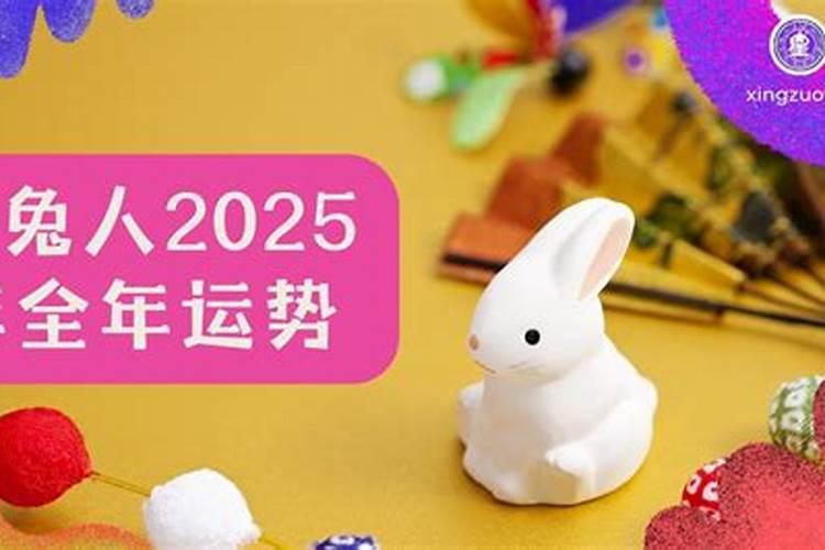 正月初二是什么星座的