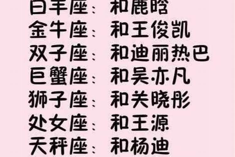 用两个人的名字算姻缘 双方姓名看两人合不合？