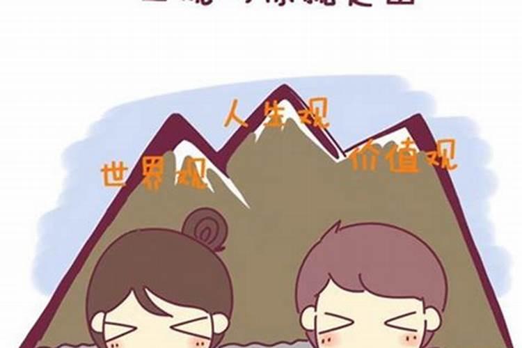 三观不合的两个人还要挽回吗？