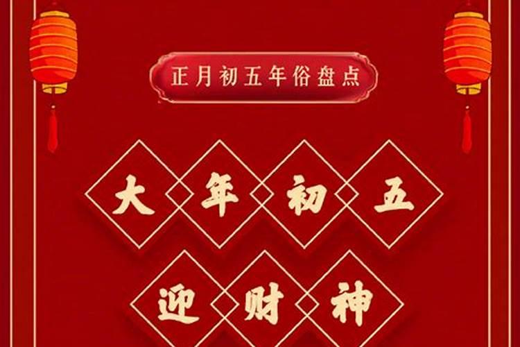 本命年什么时候穿红内裤系红绳,本命年红绳必须摘