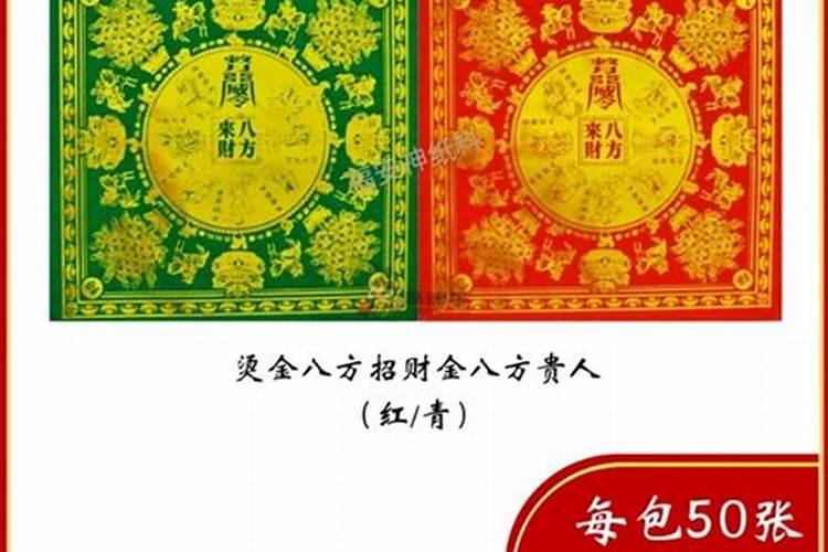 71年女猪2025桃花运