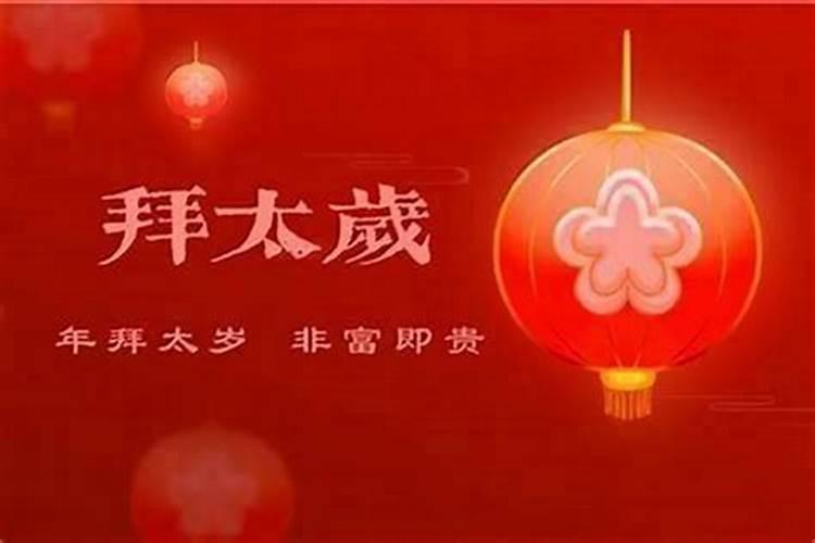龙狗想冲可以化解吗