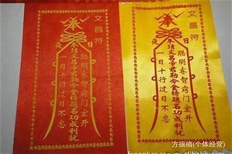 童子命是真是假