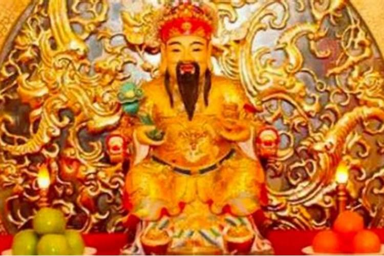怎么给财神爷烧纸