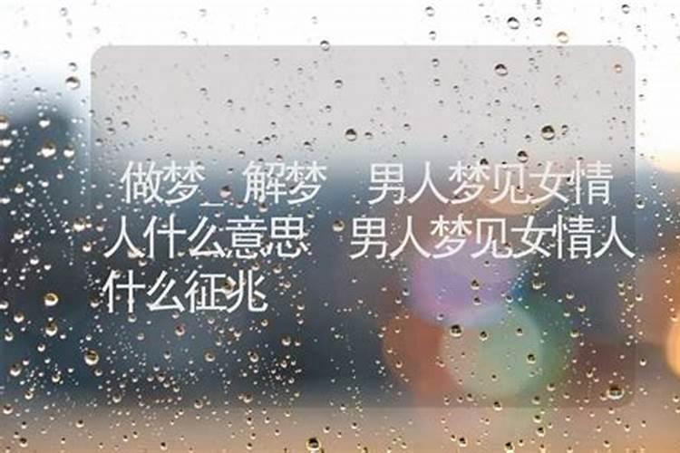 83年属猪人2025年有何劫难