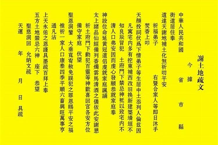 广州重阳节暂停办理集体登白云山活动附公告原文