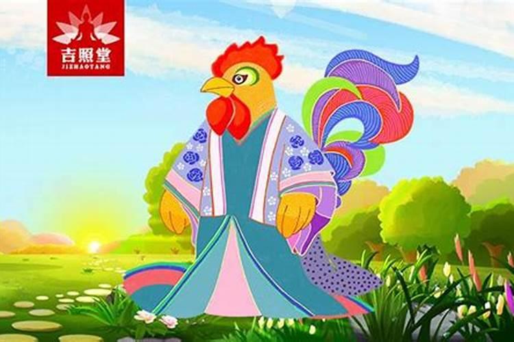 81年属鸡男最后下场