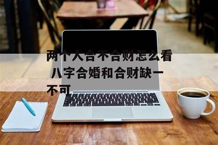 假童子命的脸部特征 假童子命的面相解析