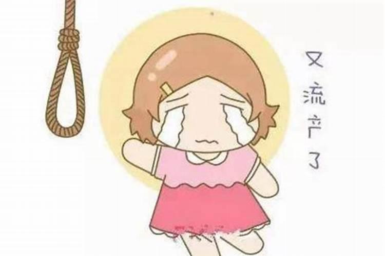 做人流代签字朋友未满18岁的签字生效吗