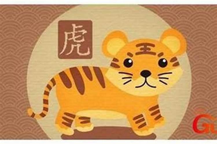 74年属虎49岁有一灾2024(如何化解灾厄)