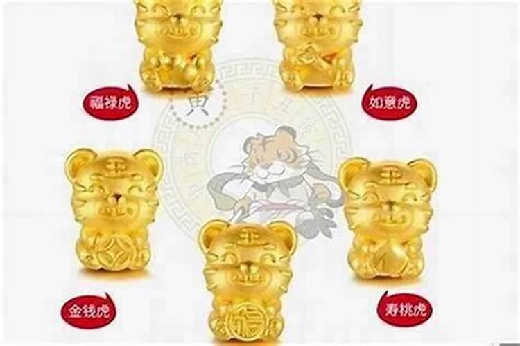 98虎年本命年男性佩戴什么好