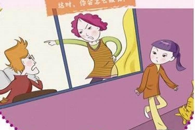 梦见爸爸妈妈吵架