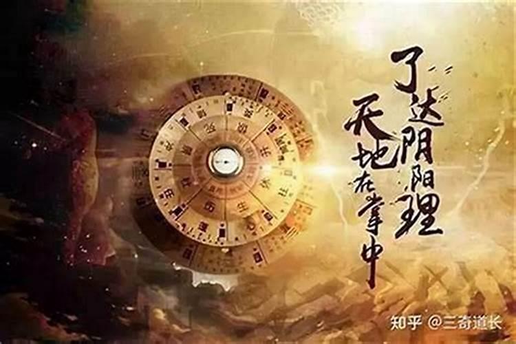 抖音上宣传的数字八字算命办班是不是骗人的？