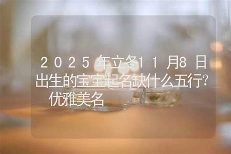 2025犯太岁有没有龙