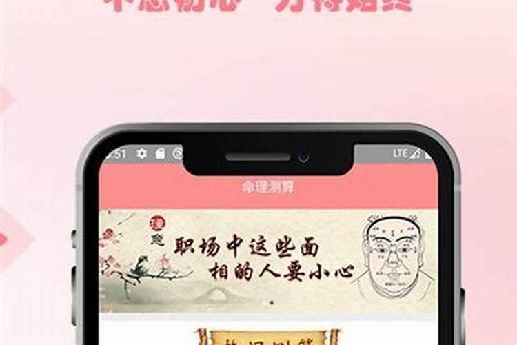 梦见被人送进监狱