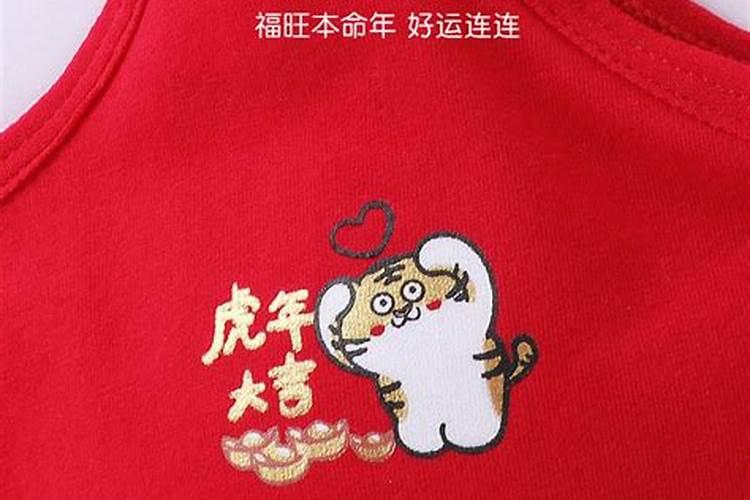 腊月属马财运