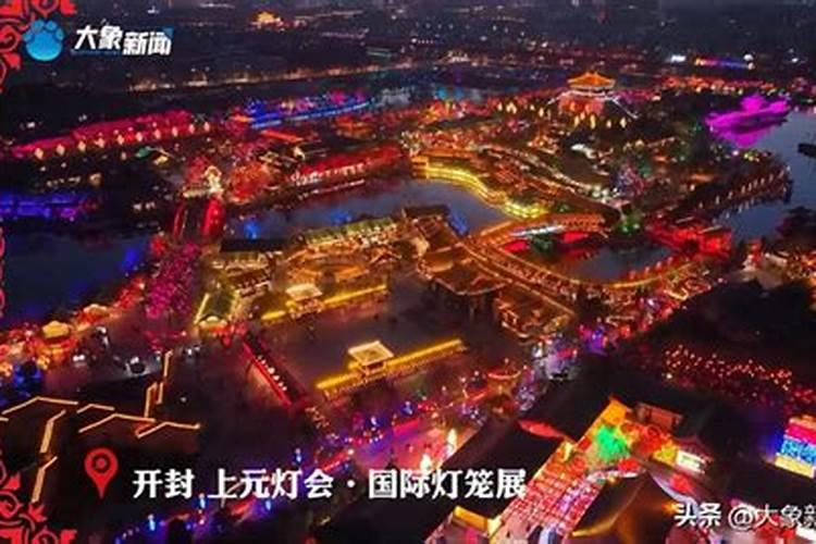 河南春节庙会哪个好玩时间和地点和活动介绍