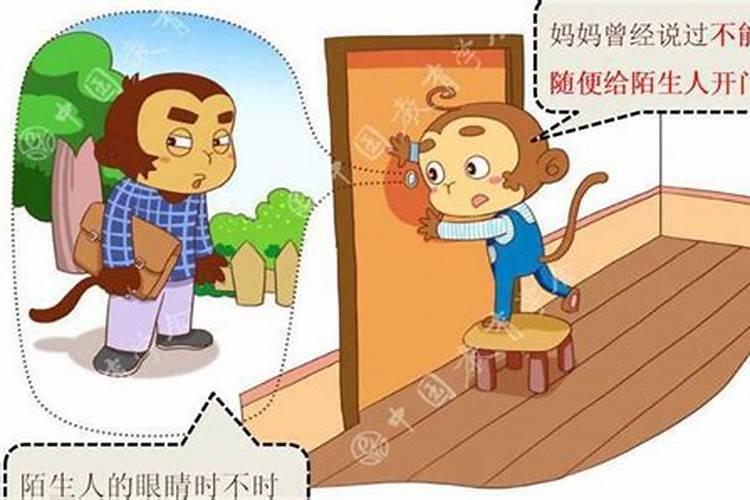 财神请到家有什么讲究吗