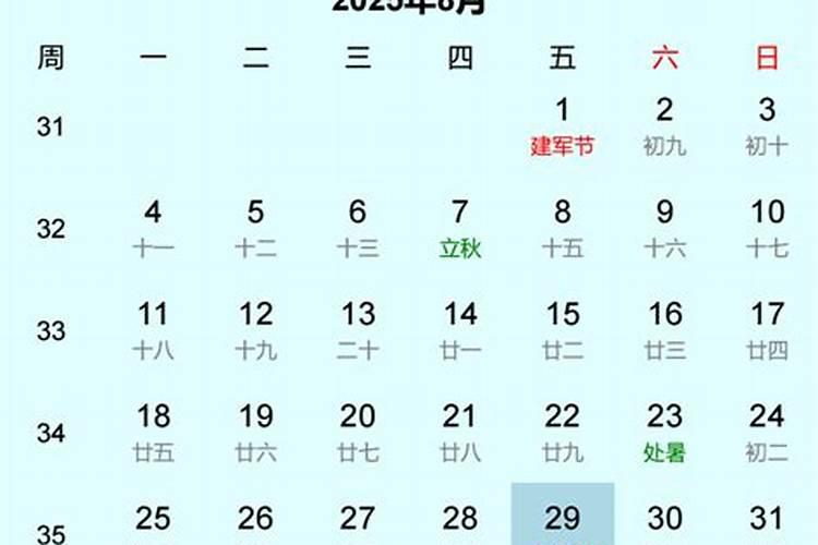 冬至在公历的几月几日