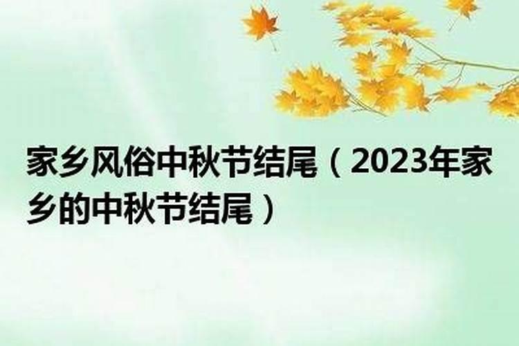 2025年农历三月几日出生好男孩