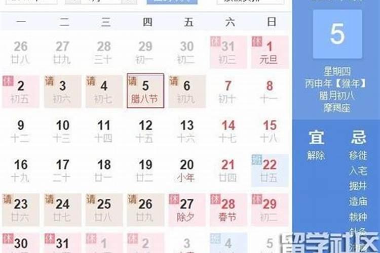 2024年属蛇的总体运程每月运程详解