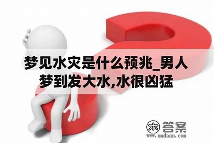 财运不佳？揭秘八字有财无库的补救之道!