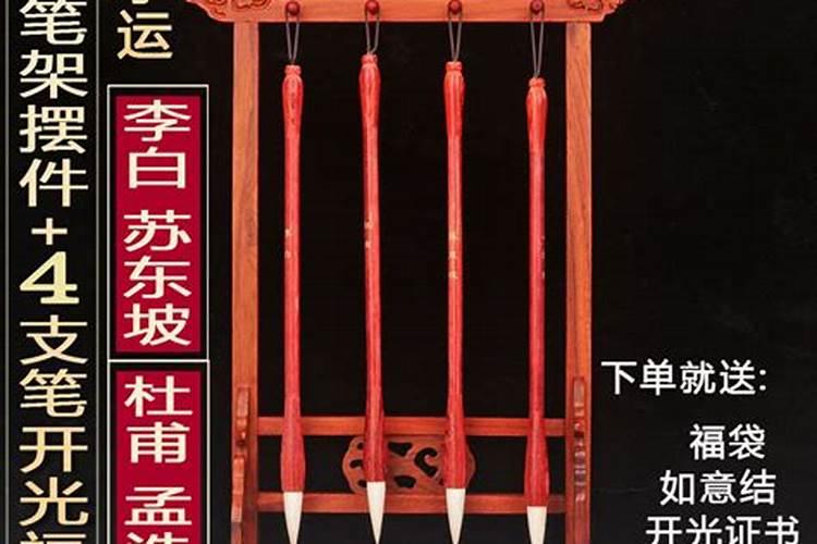 12生肖岁数对照表