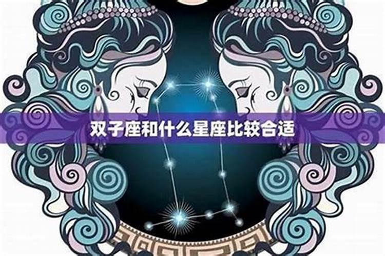 情侣在一起运气会变差吗