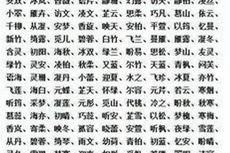 五行缺木最吉利的名字男孩不妨这样取可以带来好运