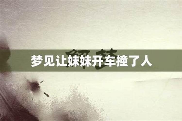 梦见叔叔得癌症死了的预兆