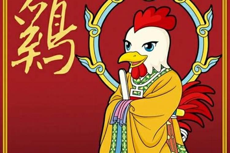 1981属鸡43岁以后运气