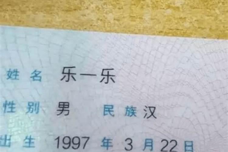 两人名字笔画测缘分,姓名姻缘测算方法？