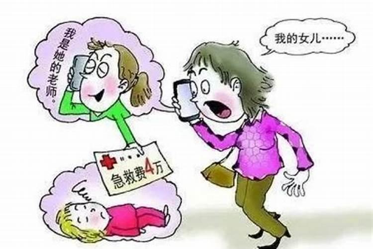 梦见亲人死去并诈尸的预兆
