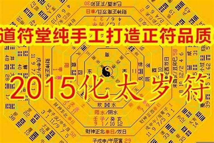 2025年正月初五出门吉利吗
