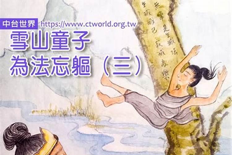 怕佛的人是什么命