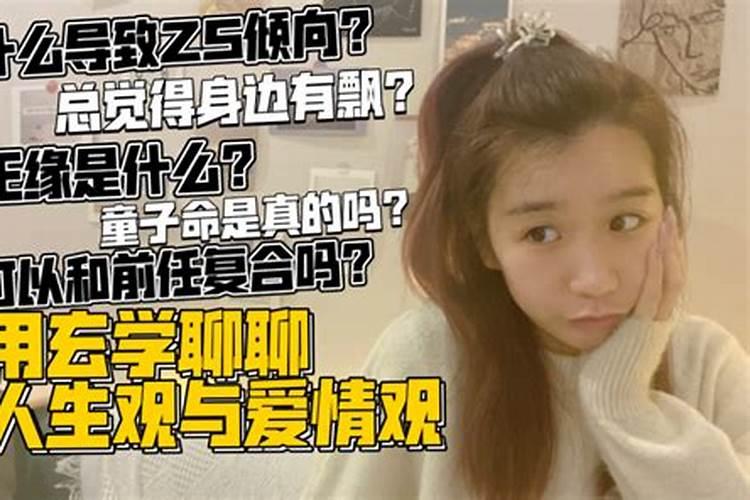 梦见跟男友生气他来哄我的预兆