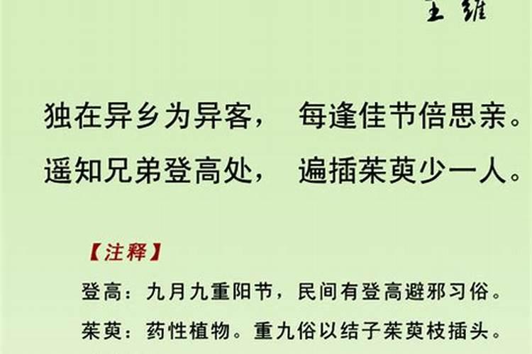 我是1997年出生的,农历生日是五月初六那我的星座是那个