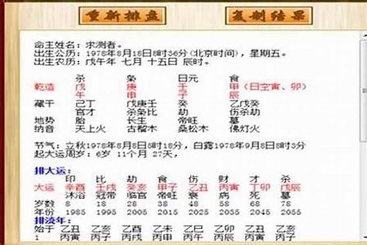 清明节一般在农历几月